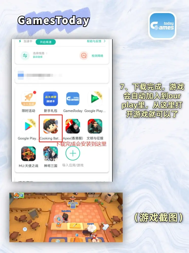 博鱼手机官网入口下载截图3